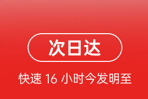 石家庄正定机场物流航空货运 航空货运