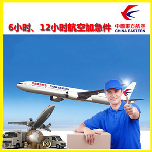 石家庄正定机场物流公司谈空运的四大作用是什么